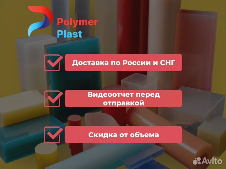 Сальниковая набивка