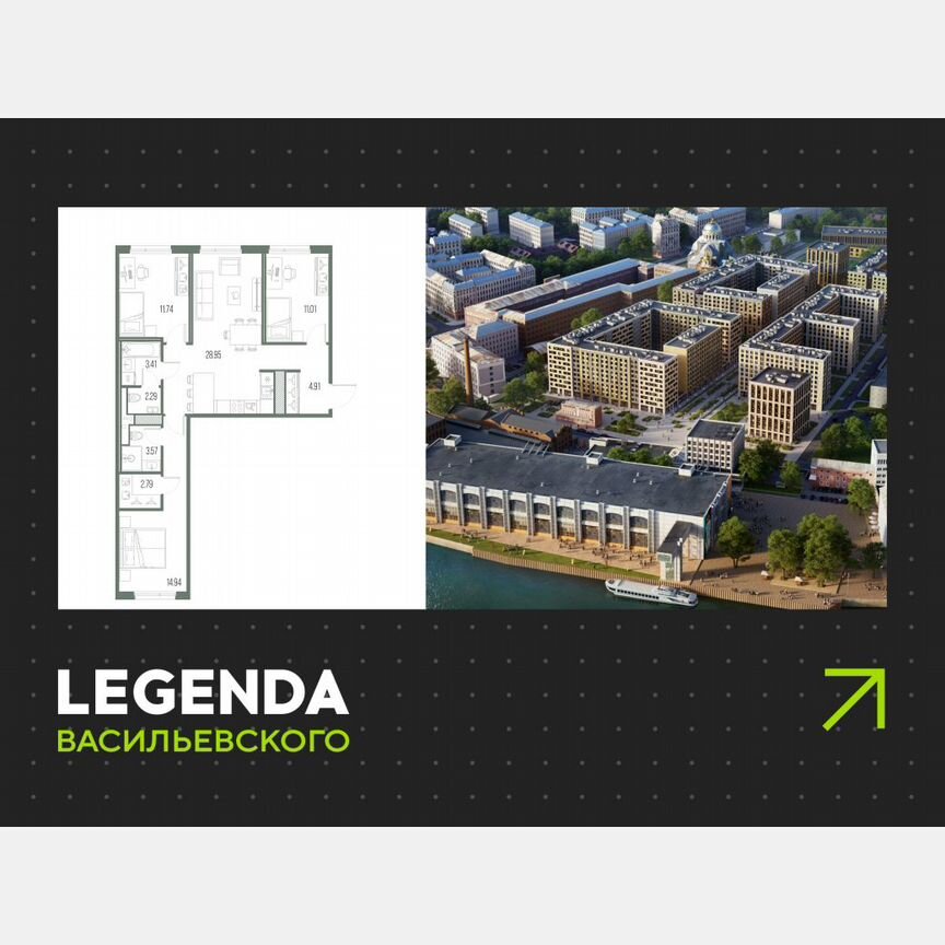 3-к. квартира, 83,6 м², 10/10 эт.