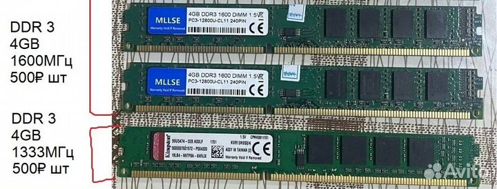 Оперативная память ddr3 8gb kingston