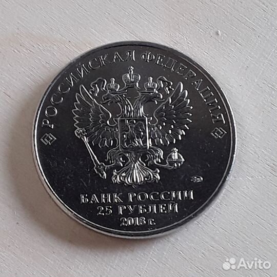 25р Международное армейские игры