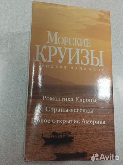 Видеокассеты vhs коллекционное издание