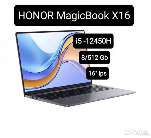 Ноутбук Honor MagicBook X 16/Core i5/8 ядер/512SSD