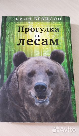 Книги о путешествиях