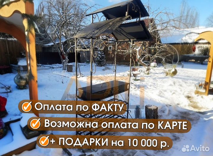 Кованые Мангалы с крышей и печью под казан