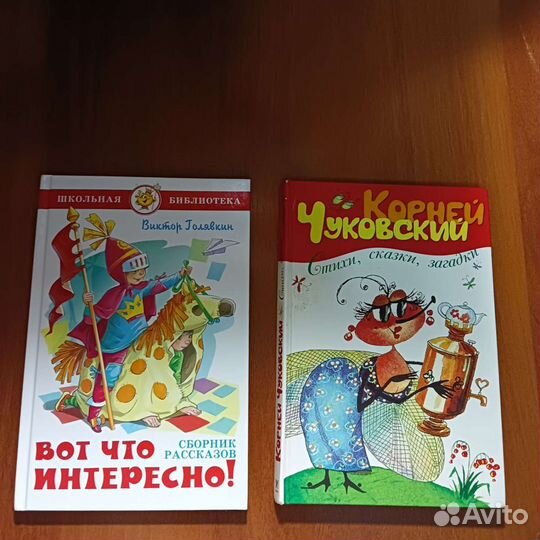 Детские книги