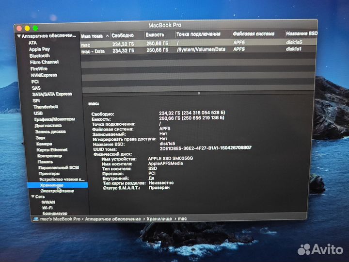 Apple MacBook Pro 15
