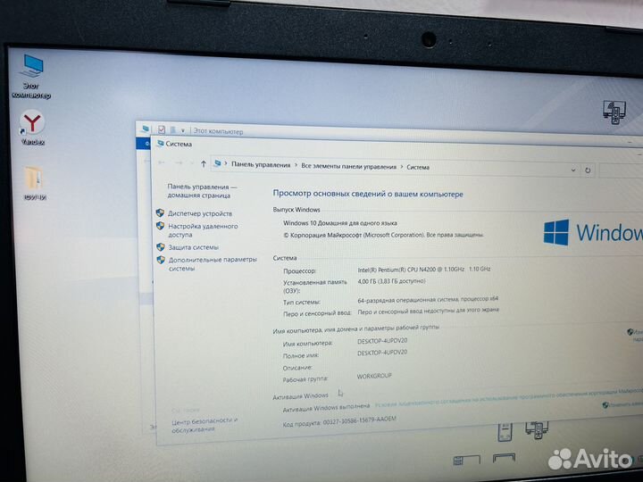 Ноутбук Lenovo c видеокартой Radeon 4Gb