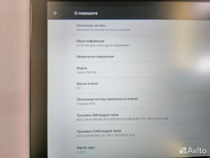 Планшет Lenovo TB3-X70L