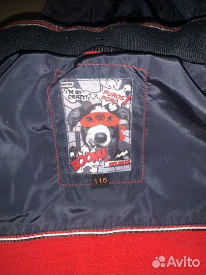 Куртка зимняя