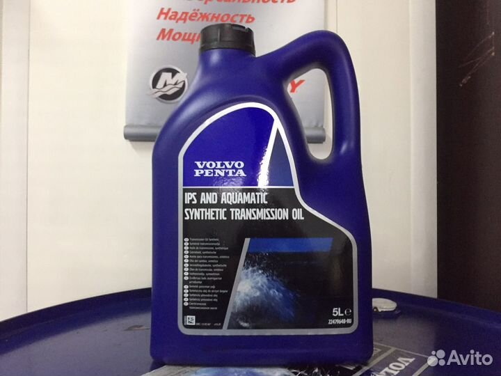 22479648 Масло трансмиссионное volvo penta 75W90