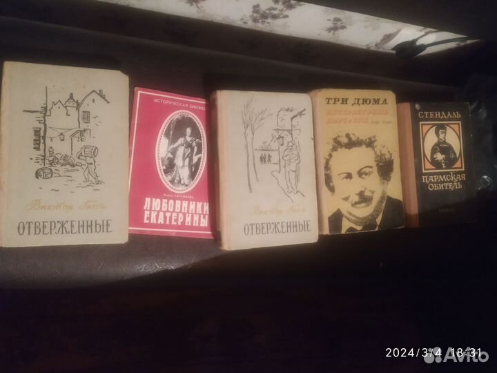 Книги разных авторов