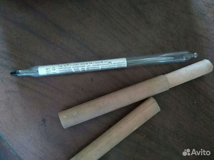 Термометр погружной СССР, новый