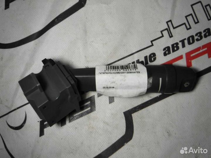 Гитара volvo S60 RH RS water
