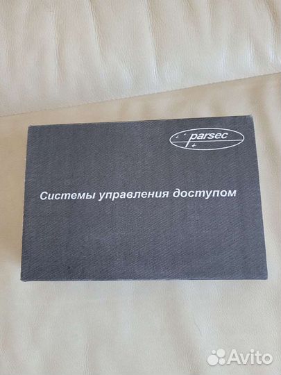 Система управления доступом