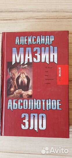 Книги фэнтази, фантастика
