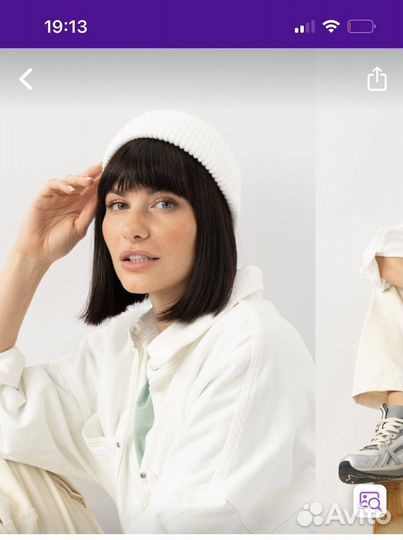 Шапка бини унисекс