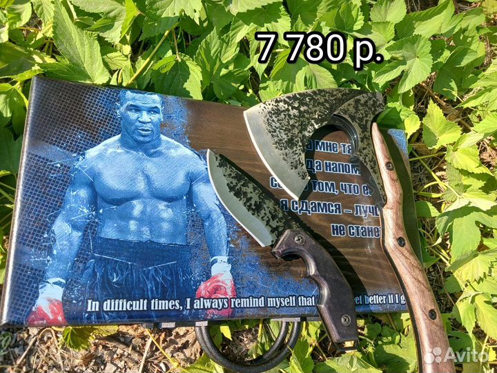 Подарочный набор с топором и ножом