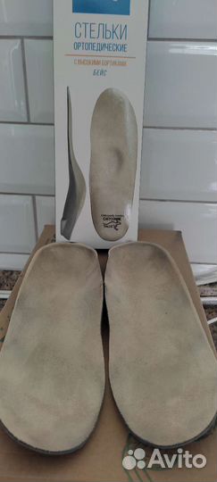 Ортопедические стельки 39, 40