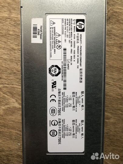 Блок питания