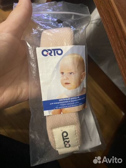 Бандаж шейный для новорожденных