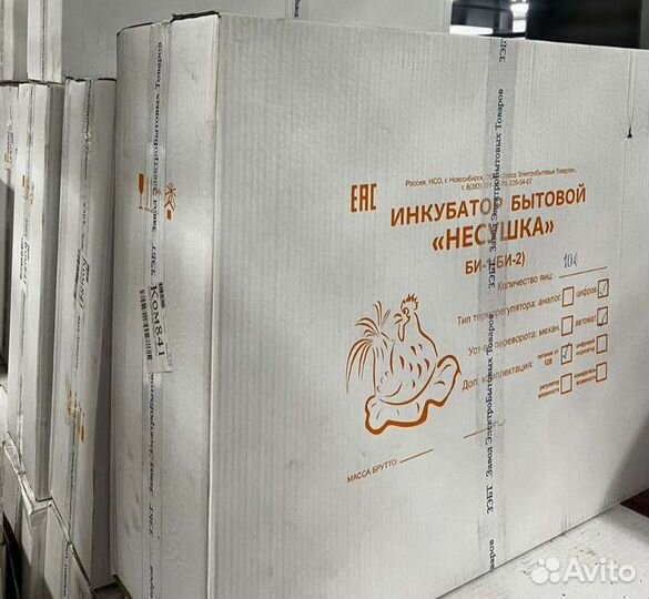 Инкубатор несушка