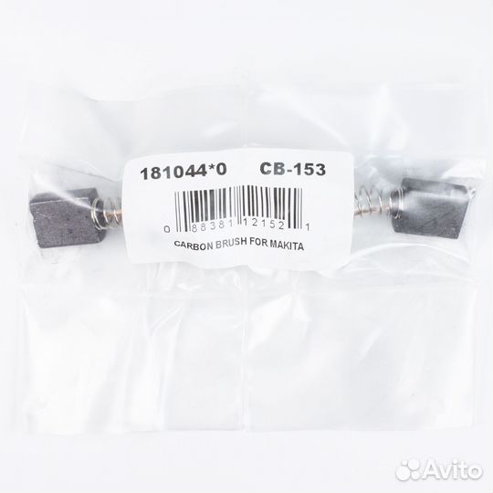 Щетки угольные(пара) Makita 181044-0