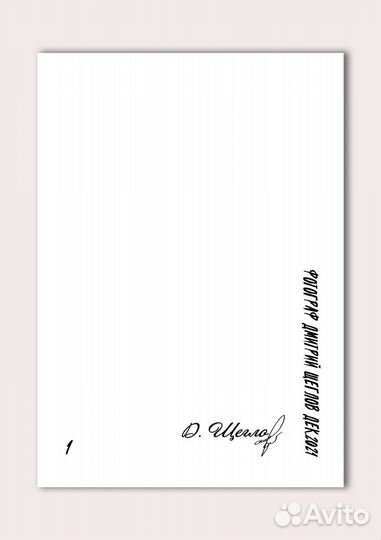 Фотография бутылки красного вина