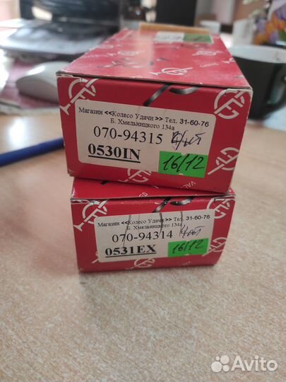 Клапана впуск/выпуск Volvo 800/900/960 2.5 90)