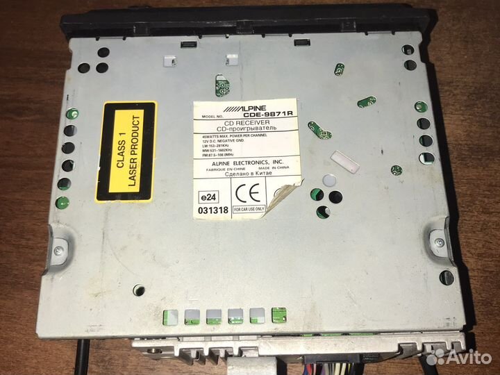 Магнитола на выбор