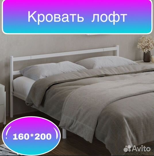 Кровать со склада