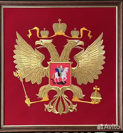 Герб России, бардовый расшит золотыми нитями