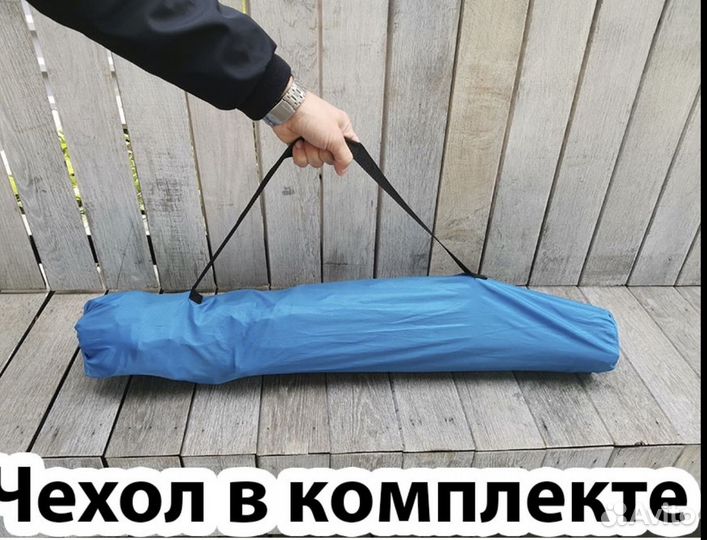 Туристический стул со спинкой и подлокотниками