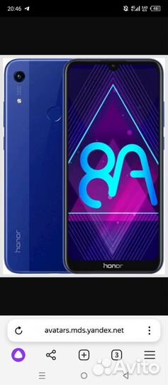 HONOR 8A, 2/32 ГБ