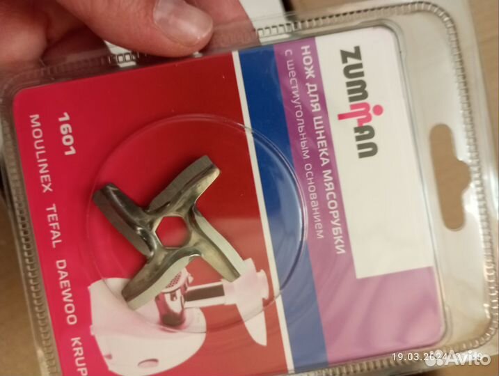 Мясорубка moulinex hv4