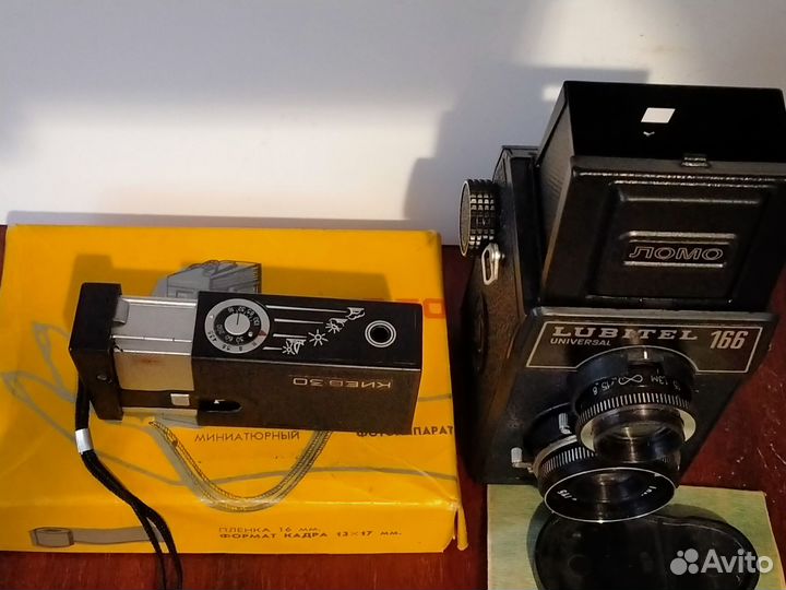 Плёночные фотоаппараты СССР