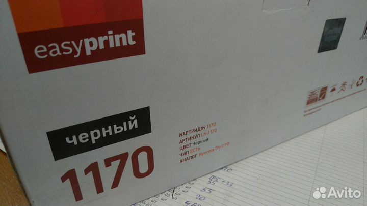 Картридж EasyPrint Kyocera 1170