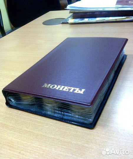 Альбом для монет (96,240 ячеек) и бон (24 листа)