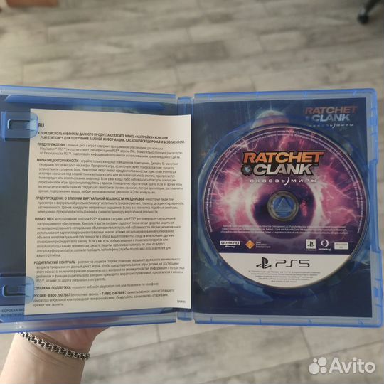 Rachet and clank ps5 exclusive