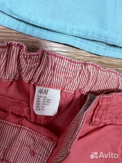 Одежда не девочку