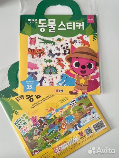 Настольная игра Акулёнок Пингфонг