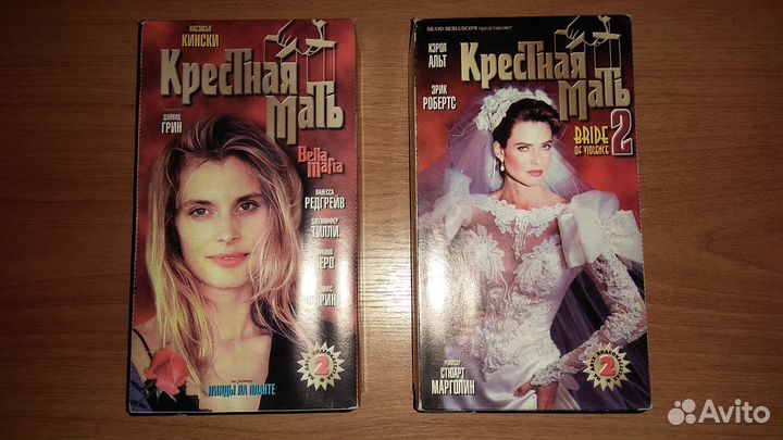 VHS Крёстная мать