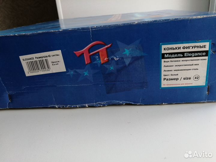 Коньки фигурные женские 42 размер
