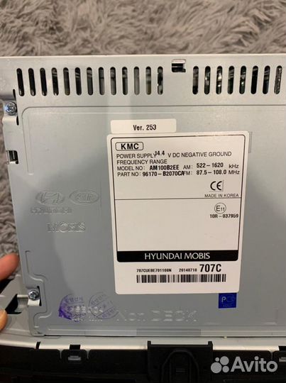 Магнитола Kia sorento