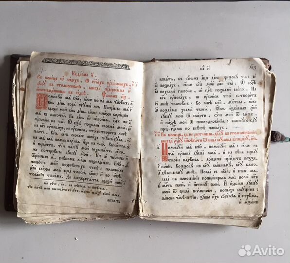 Старинные книги 