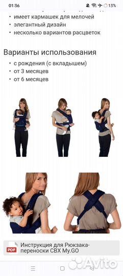 Рюкзак переноска кенгуру