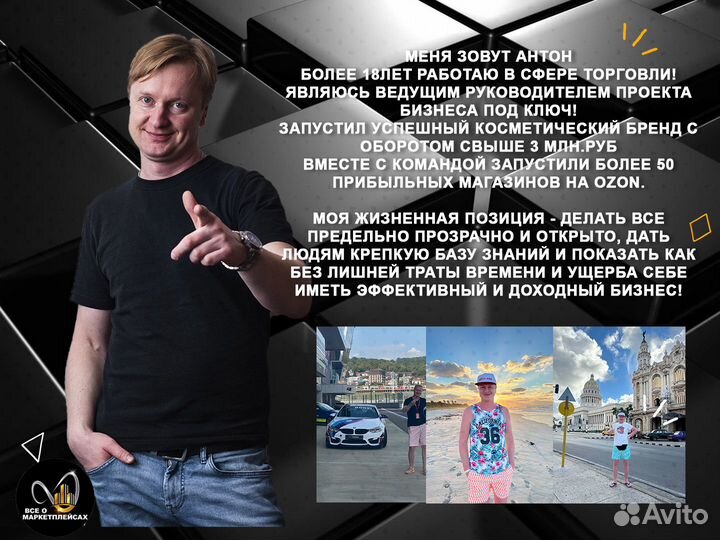 Инвестиции готовый бизнес