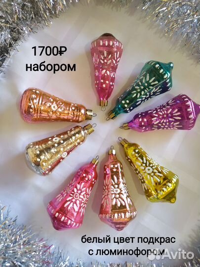 Ёлочные игрушки СССР