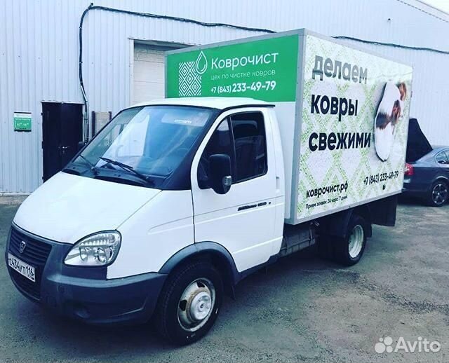 Стирка ковров с вывозом