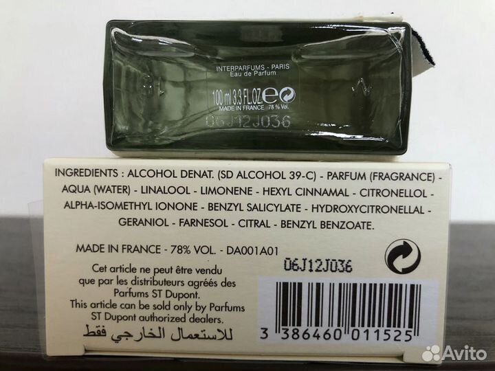 S.T. Dupont Passenger Pour Femme (Оригинал)