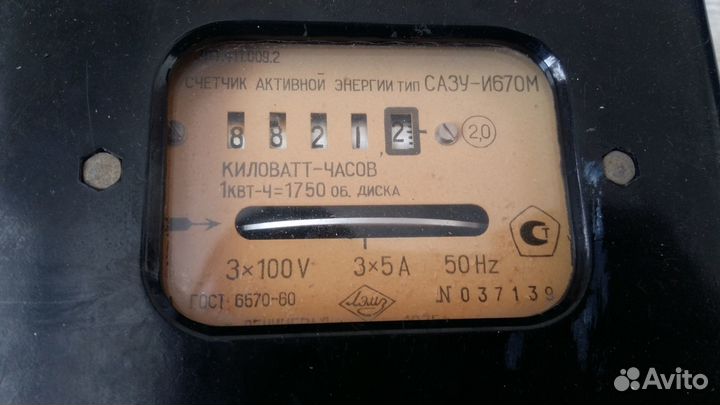 Советский электро счётчик